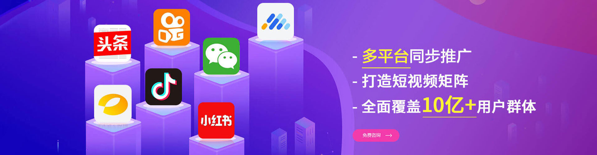 五指山信息流代运营